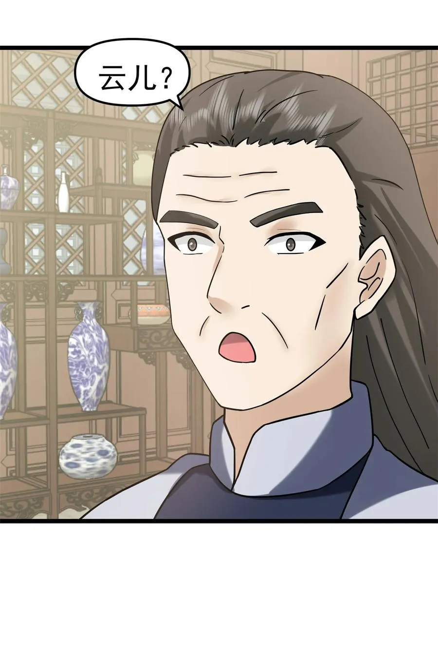 混沌丹神全文免费阅读笔趣阁漫画,519 提携后辈2图