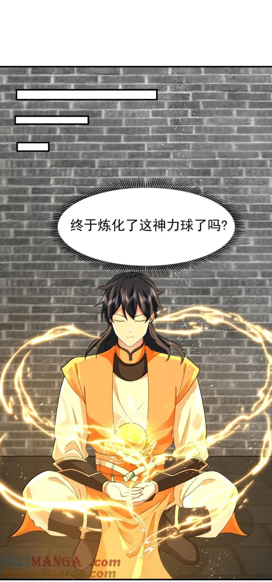 混沌丹神动漫在线免费观看全集漫画,534 炼体开始1图