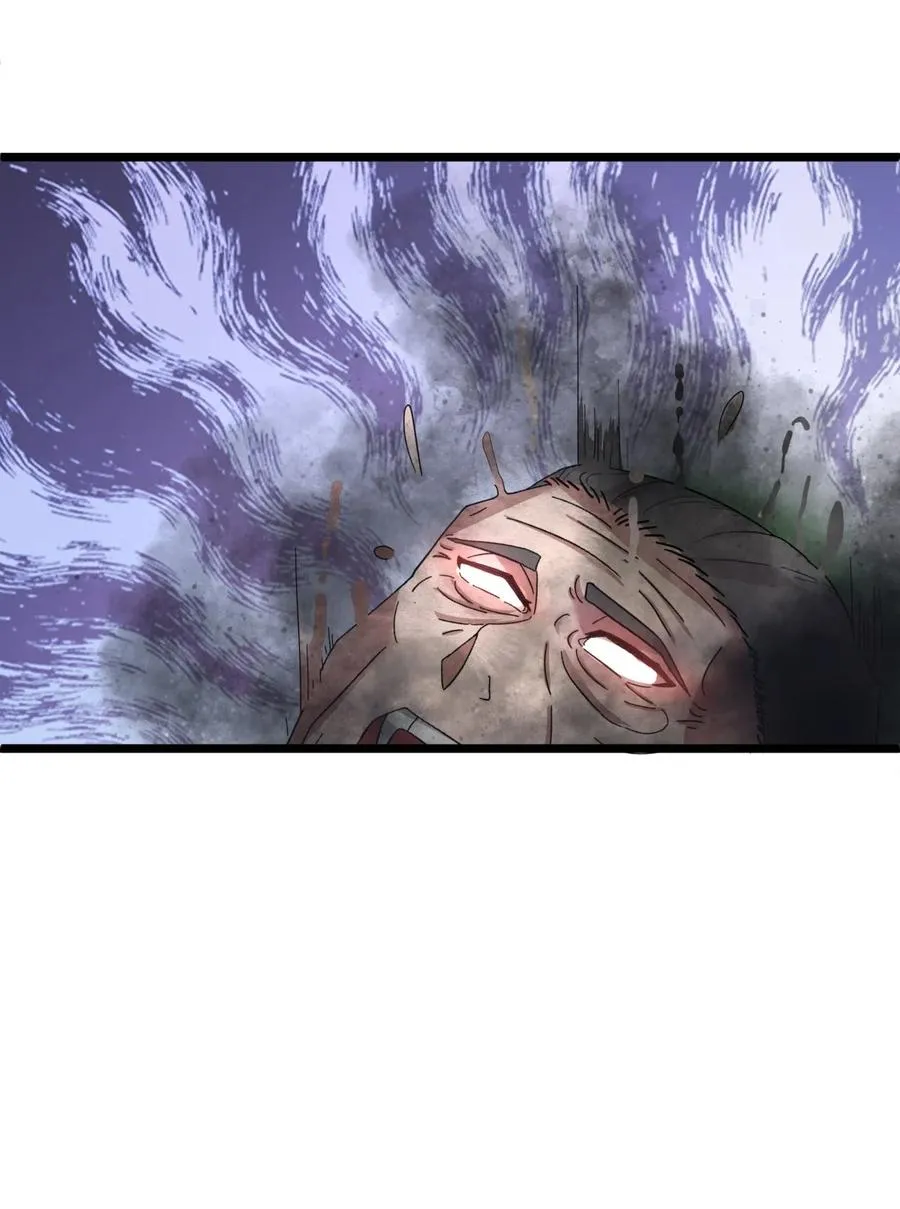 混沌丹神笔趣阁漫画,504 剥离神奴印2图