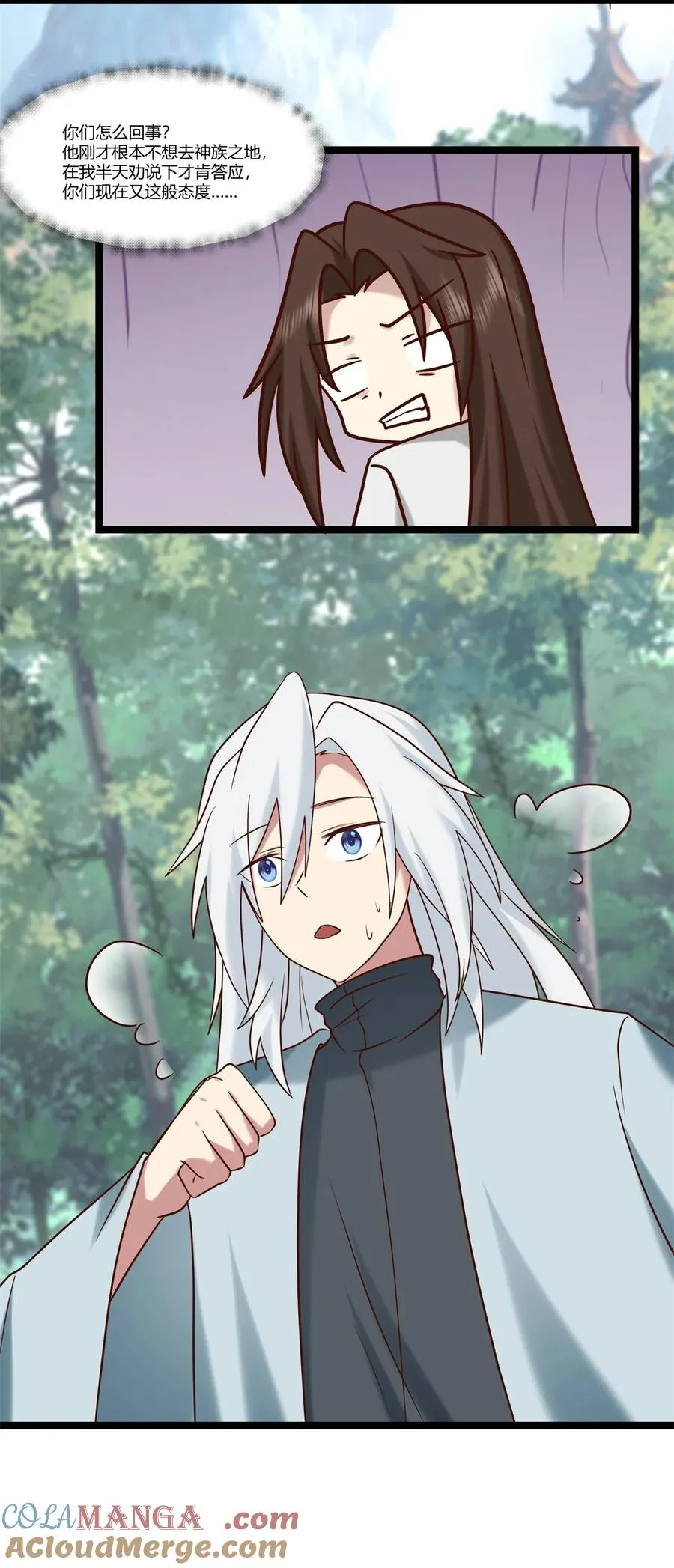 混沌丹神动漫在线免费观看全集漫画,472 不必浪费时间1图