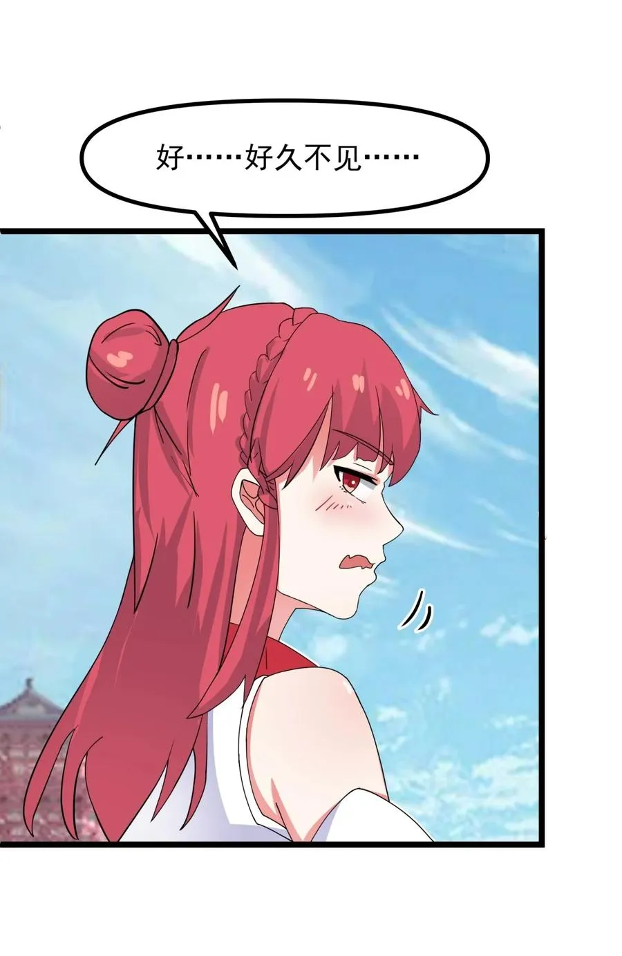 混沌丹神全文免费阅读笔趣阁漫画,508 凤瑶月好久不见2图