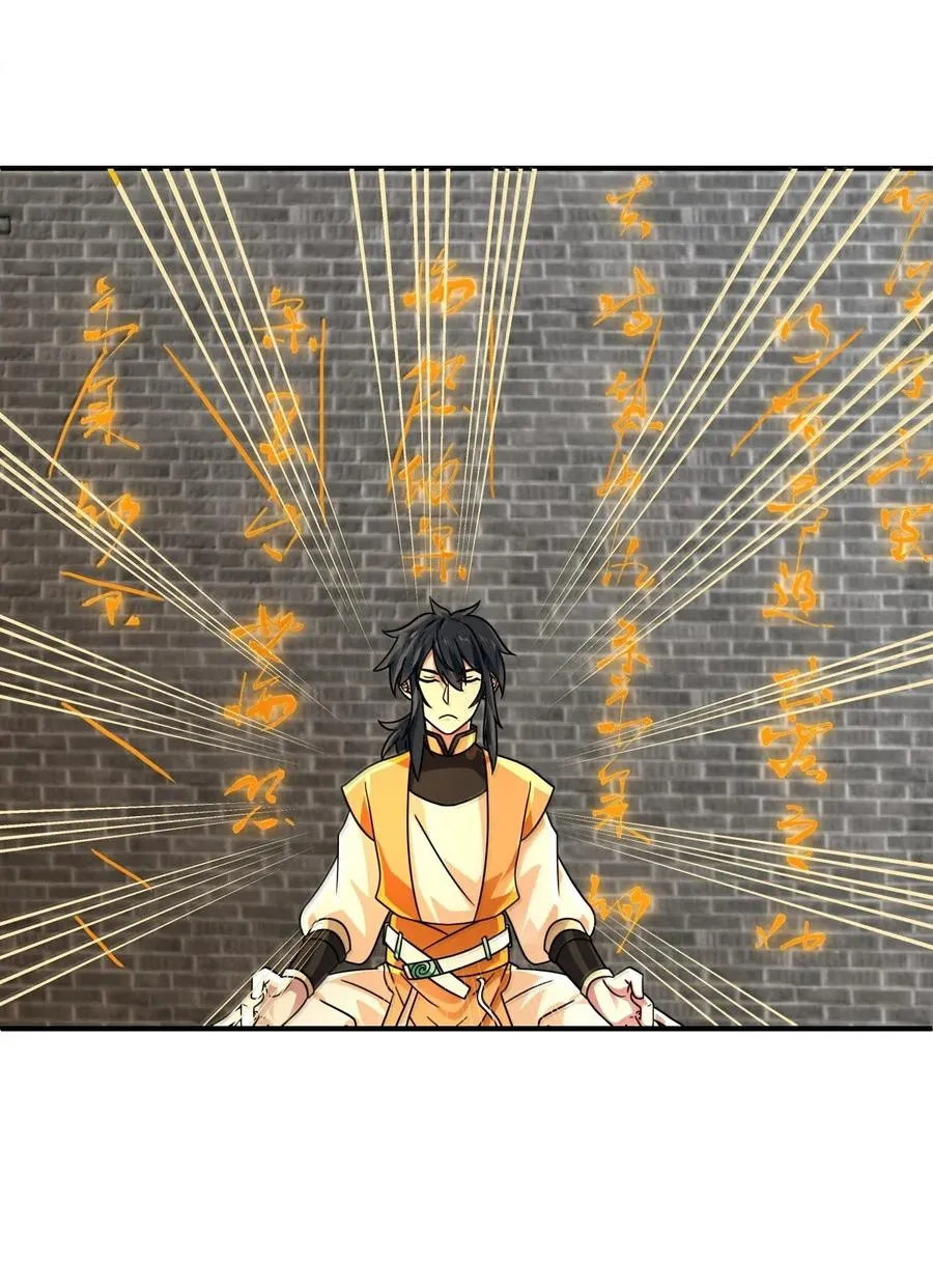 混沌丹神全文免费阅读笔趣阁漫画,532 拖延时间2图