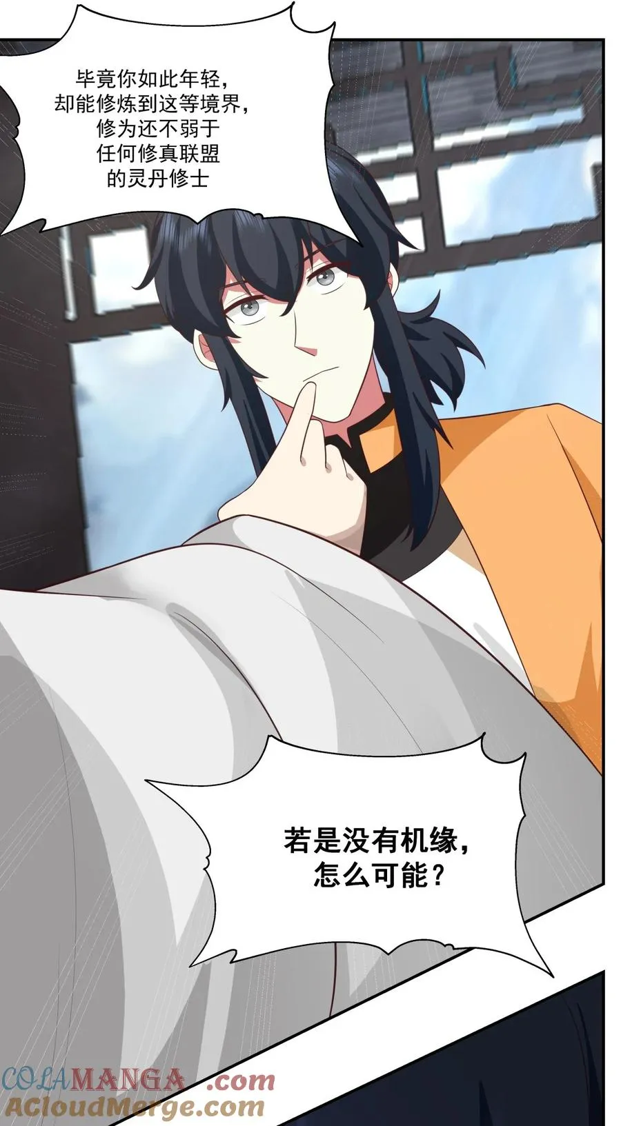 混沌丹神全文免费阅读笔趣阁漫画,468 威逼1图