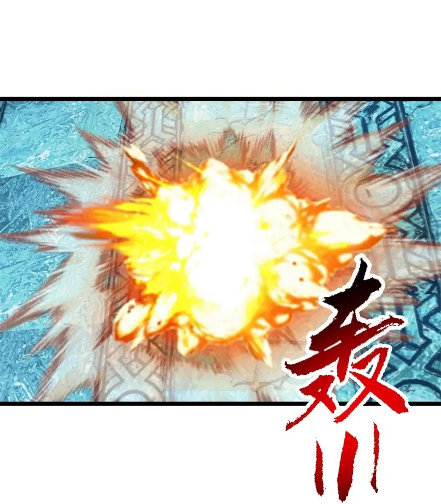 混沌丹神全文免费阅读笔趣阁漫画,496 神秘灵体2图