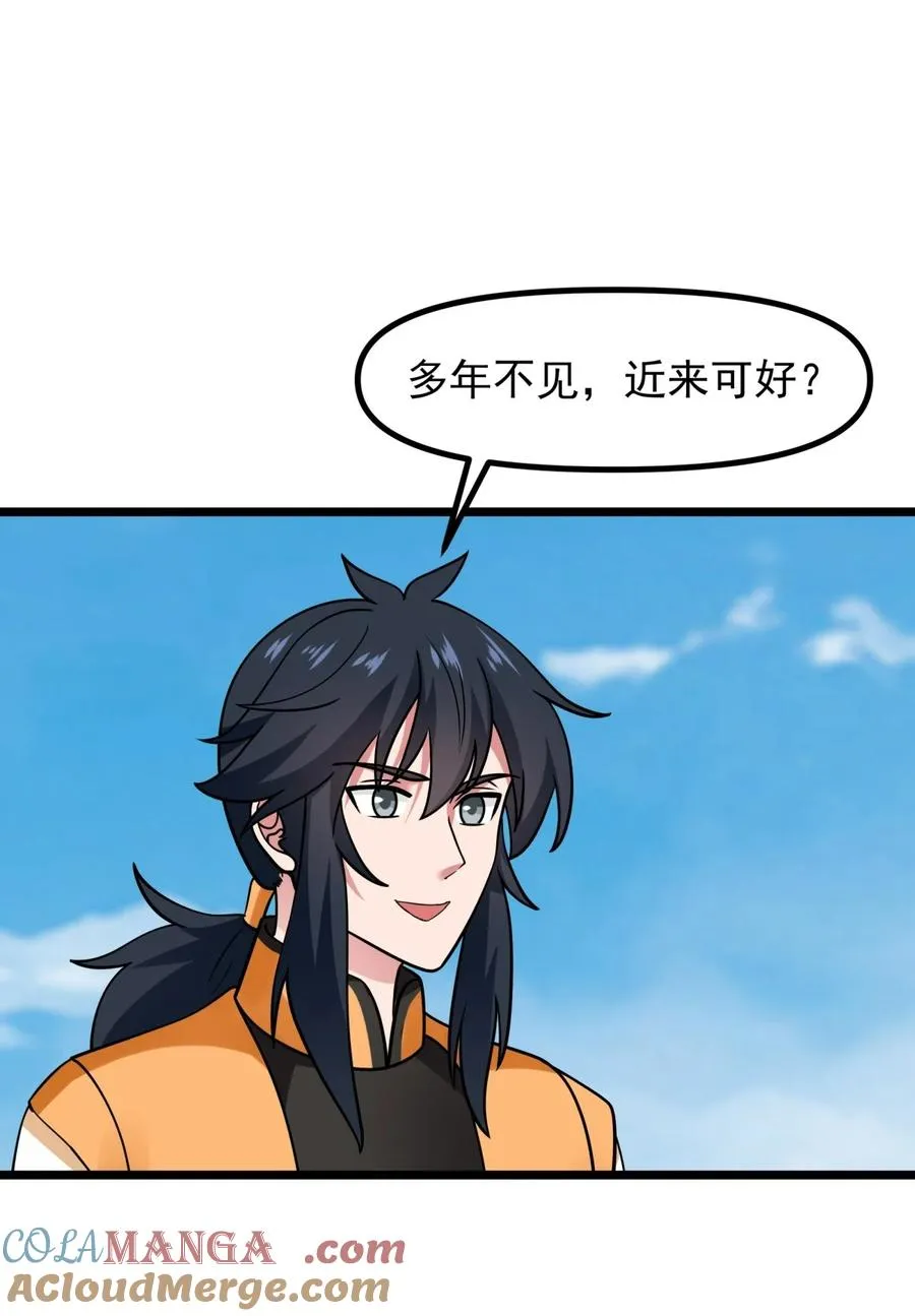 混沌丹神全文免费阅读笔趣阁漫画,508 凤瑶月好久不见1图
