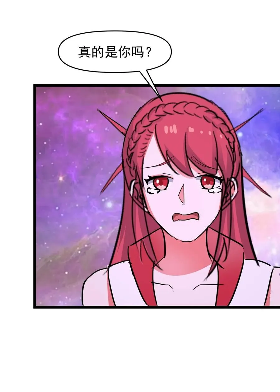 混沌丹神全文免费阅读笔趣阁漫画,516 等我回来2图