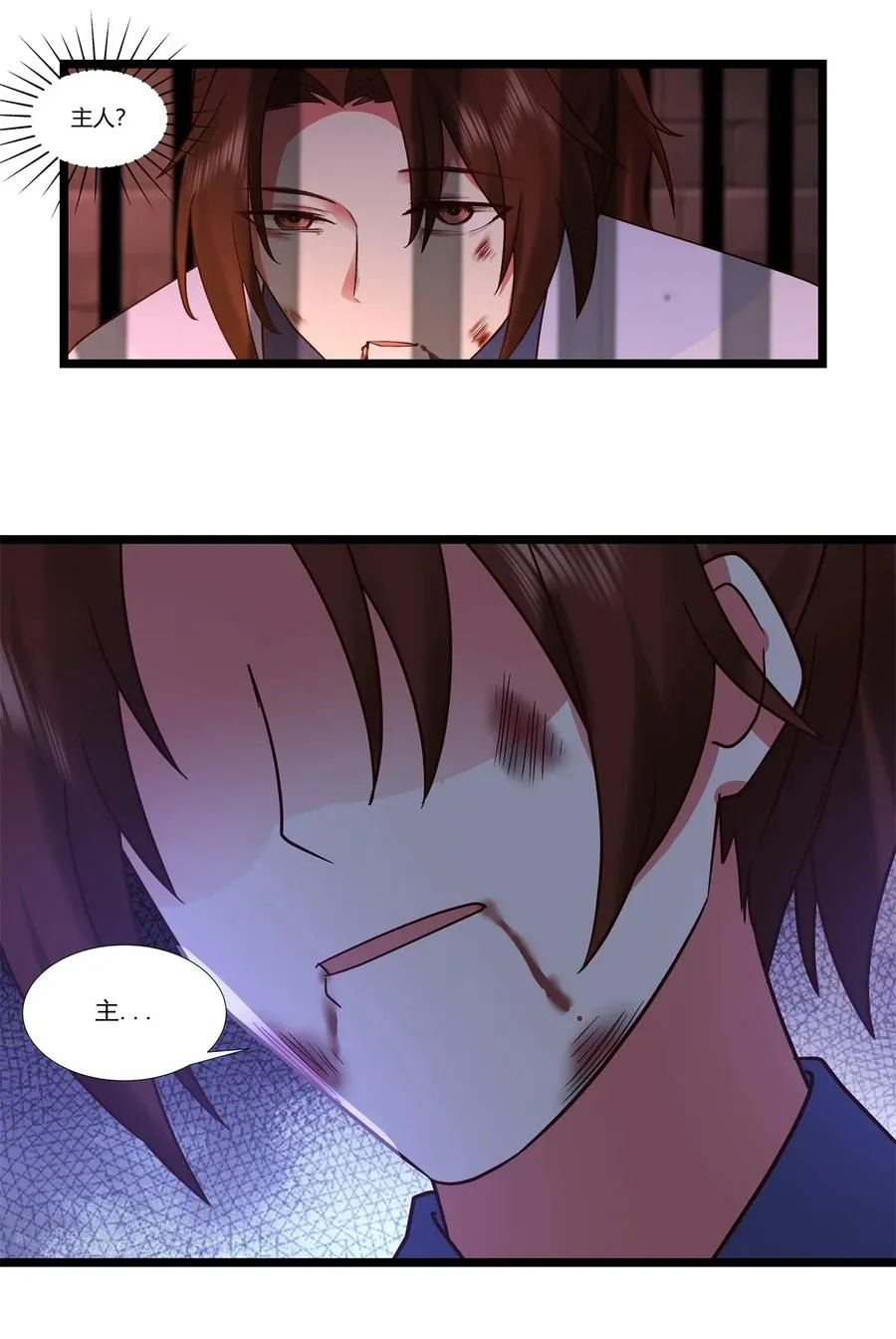 混沌丹神全文免费阅读笔趣阁漫画,464 歃血为盟2图