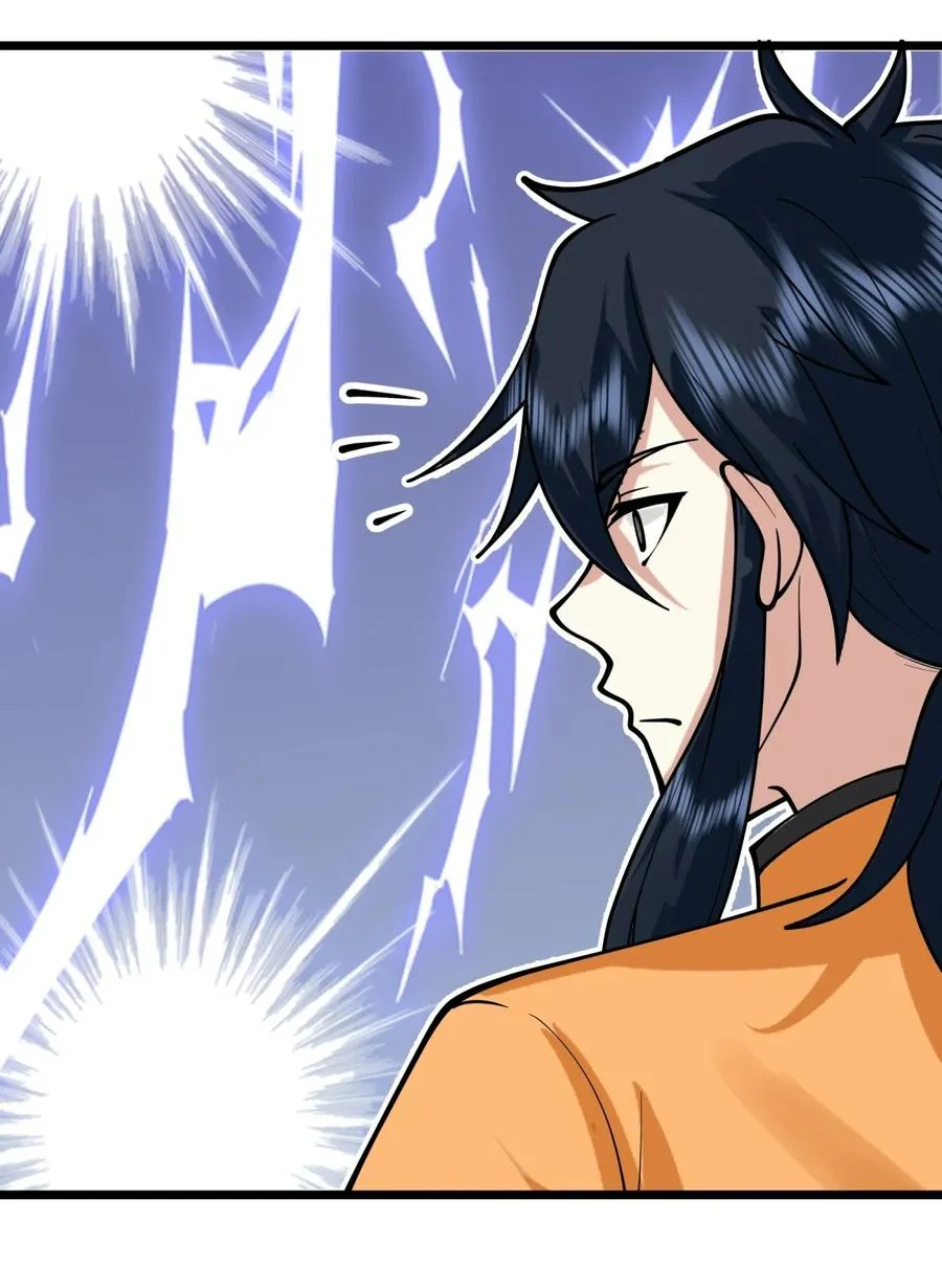 混沌丹神全文免费阅读笔趣阁漫画,529 旬阳尊者2图