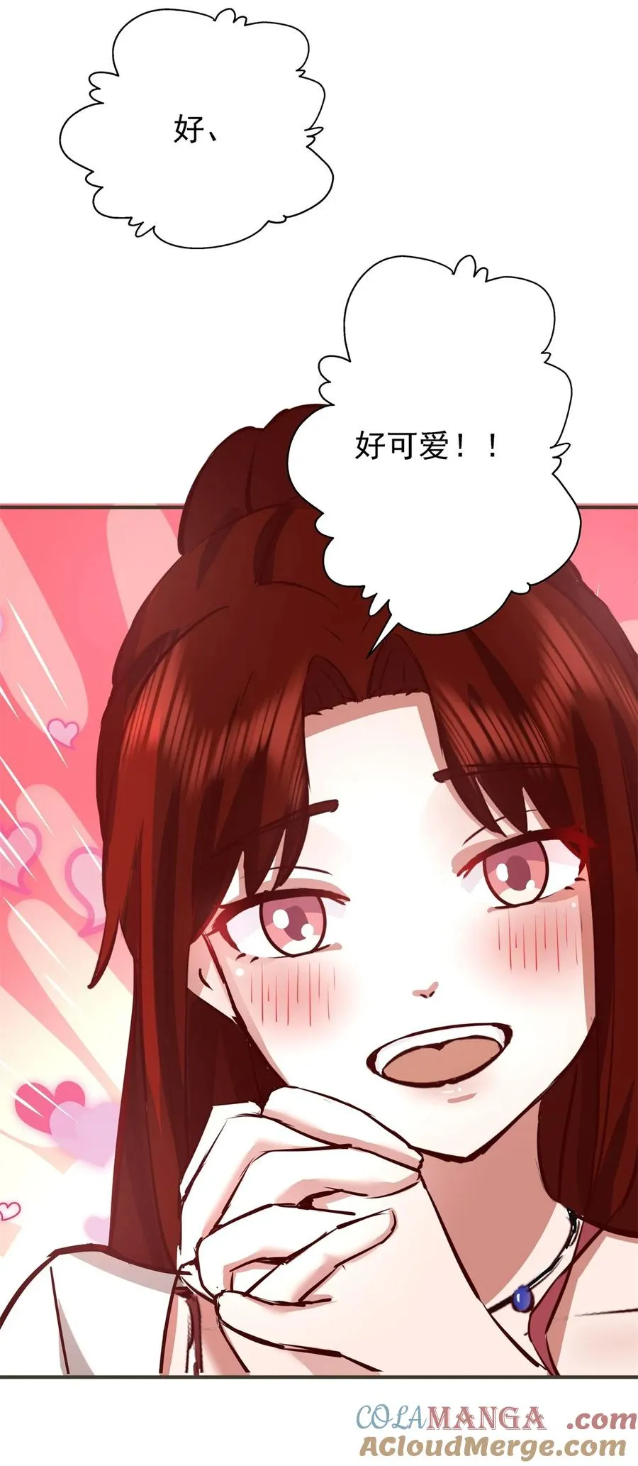 混沌丹神全文免费阅读笔趣阁漫画,499 风雷鸢雏鸟1图