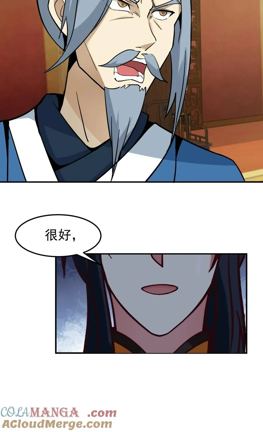 混沌丹神动漫在线免费观看全集漫画,510 隐秘老祖1图