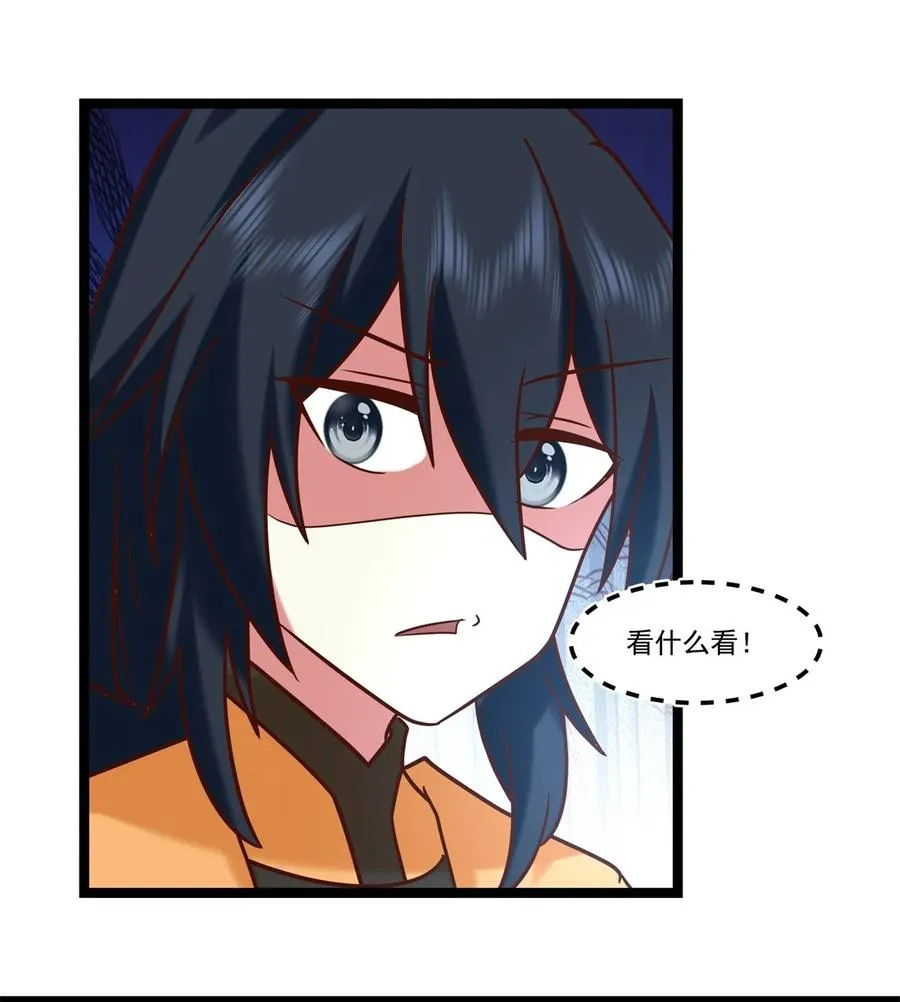 混沌丹神动漫在线免费观看全集漫画,472 不必浪费时间2图