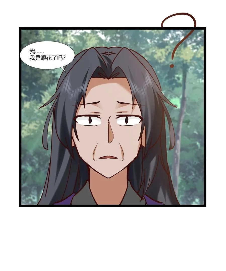 混沌丹神漫画,472 不必浪费时间2图