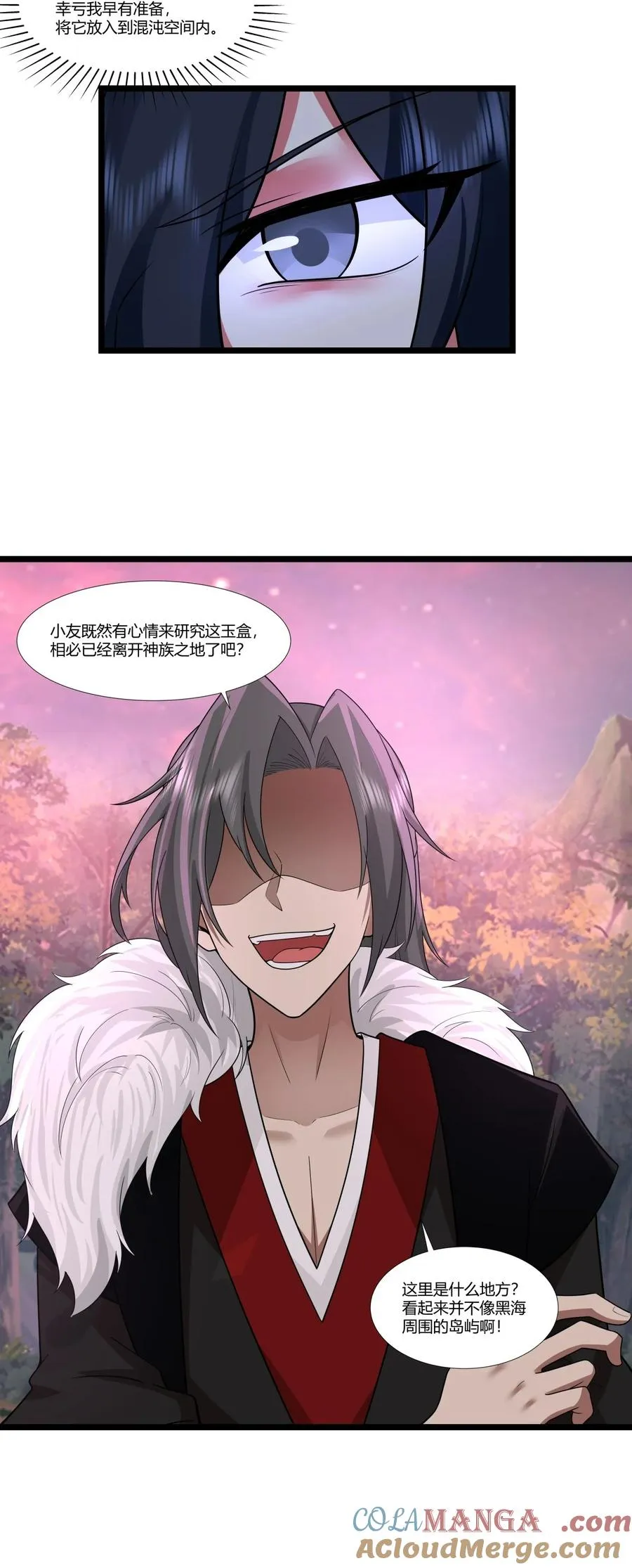 混沌丹神动漫在线免费观看全集漫画,479 又一名神月老人？1图