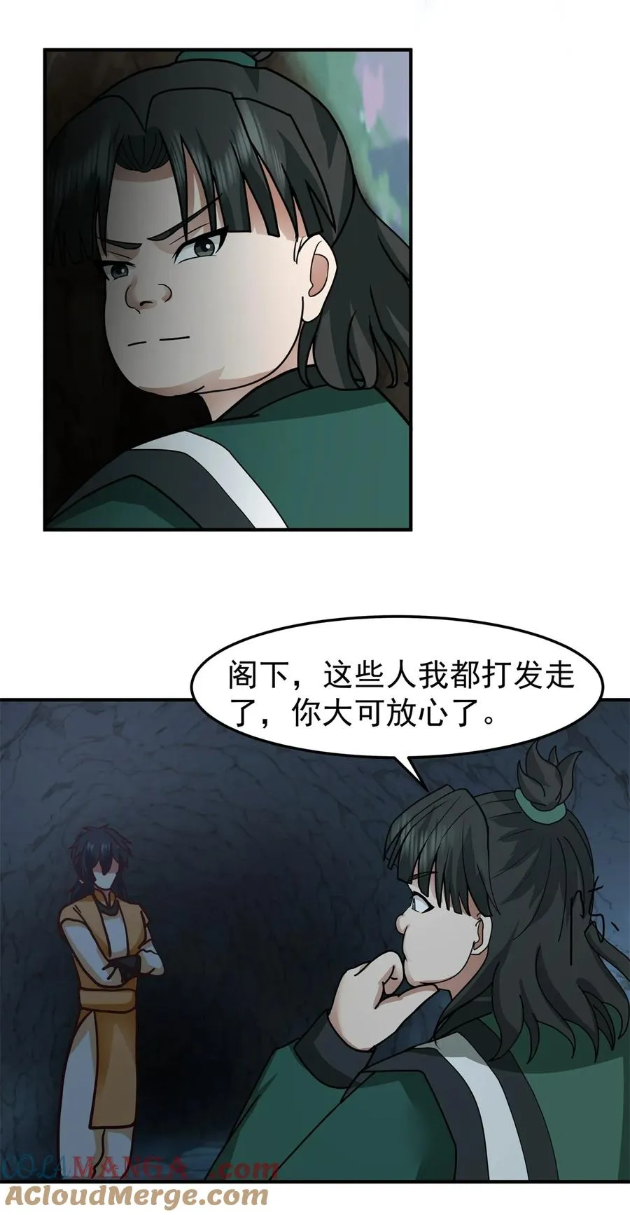 混沌丹神全文免费阅读笔趣阁漫画,522 混进逍遥盟1图