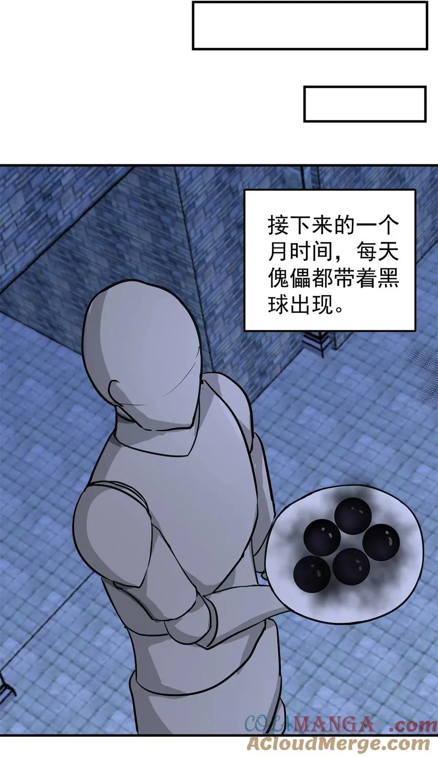 混沌丹神全文免费阅读漫画,525 炼魔之法1图