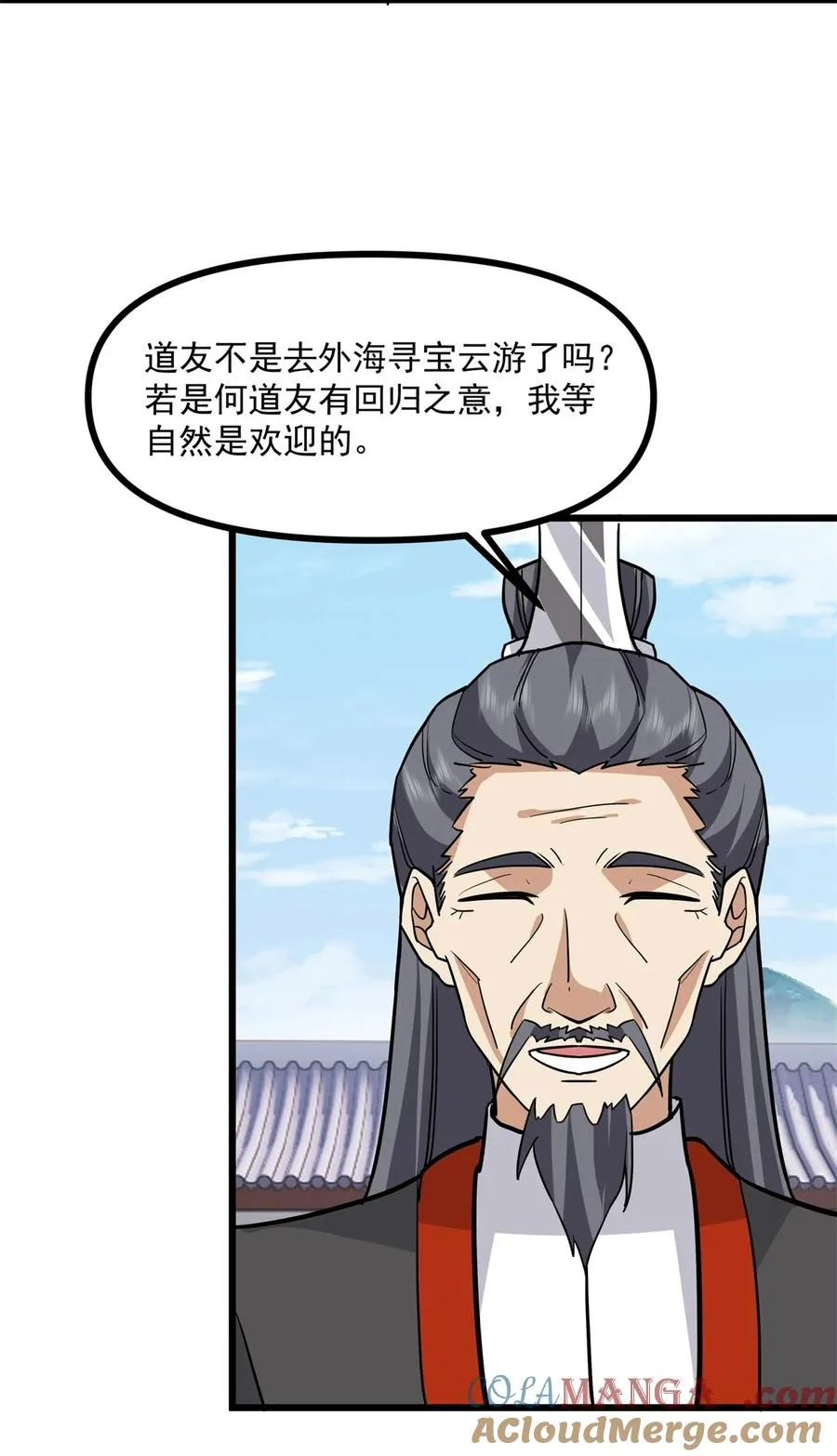 混沌丹神全文免费阅读笔趣阁漫画,494 施压1图
