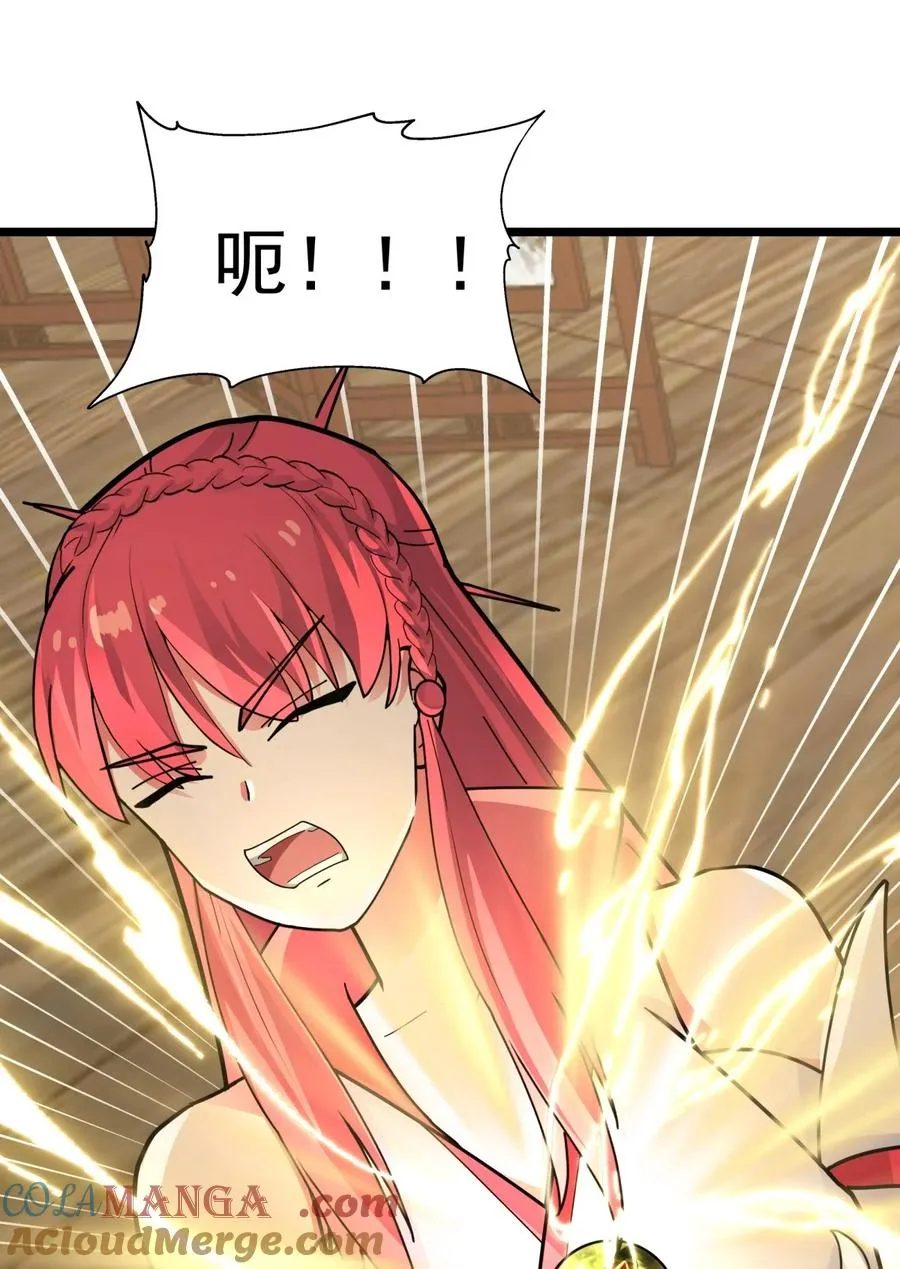 混沌丹神笔趣阁漫画,515 神王神识1图