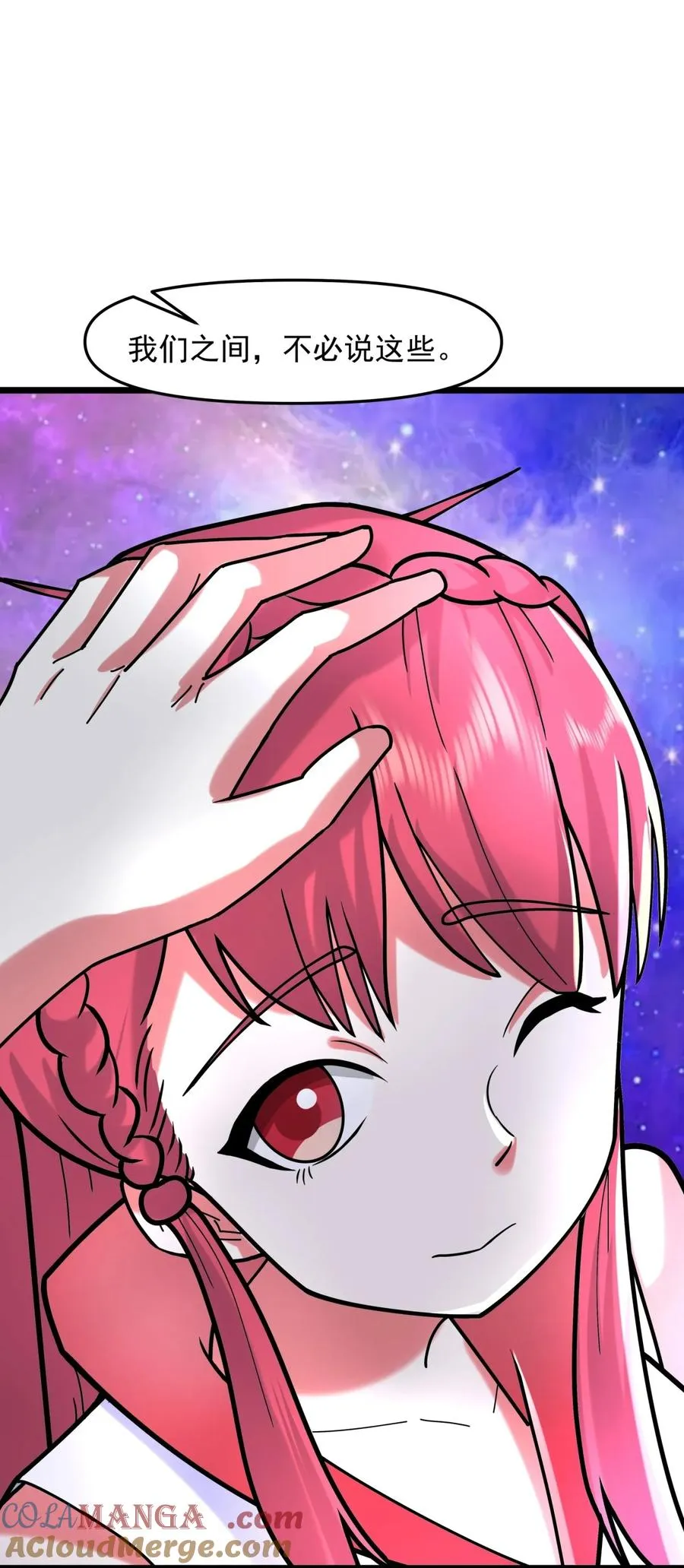 混沌丹神全文免费阅读笔趣阁漫画,516 等我回来1图