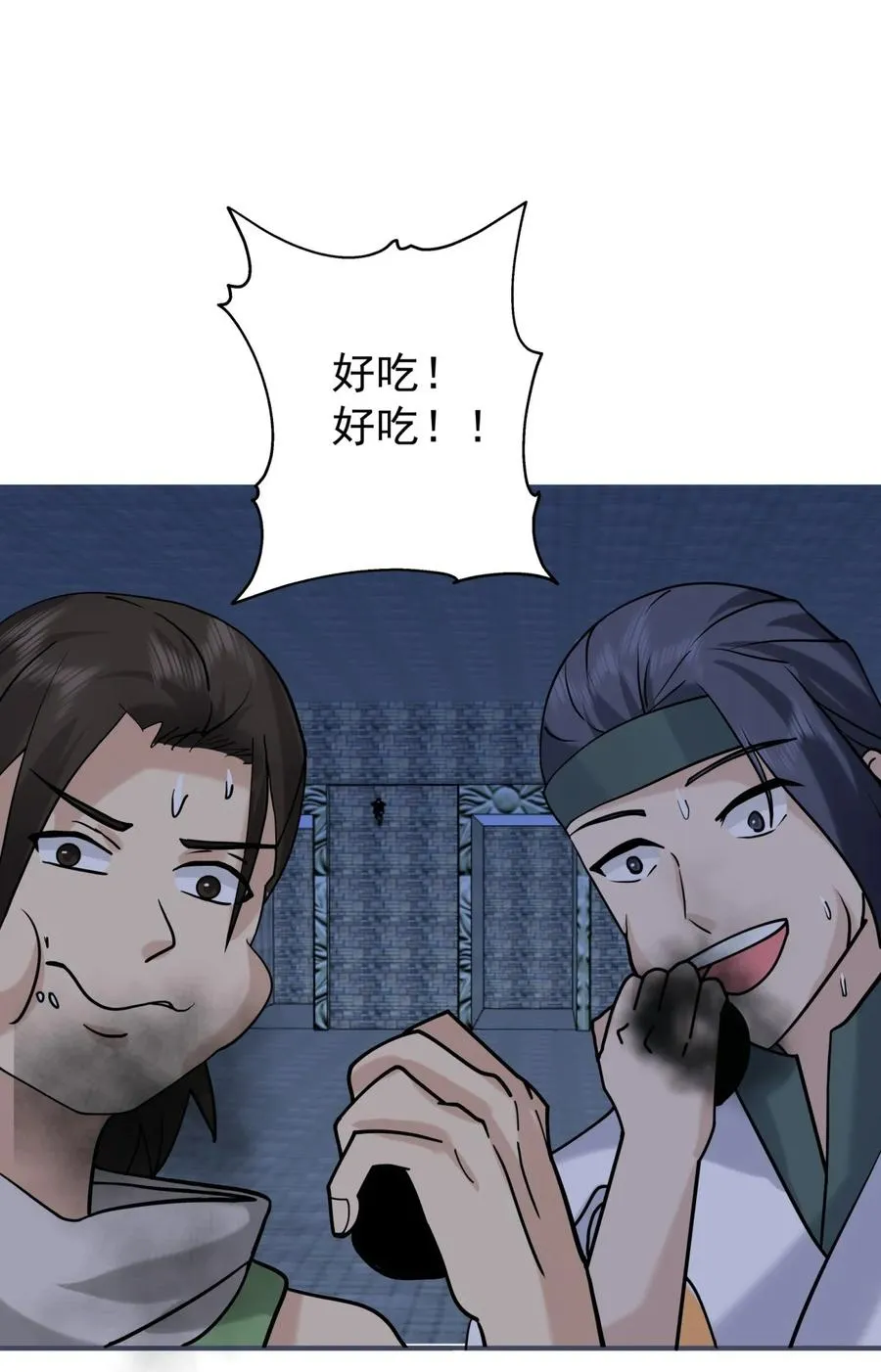 混沌丹神全文免费阅读笔趣阁漫画,524 种植魔种2图