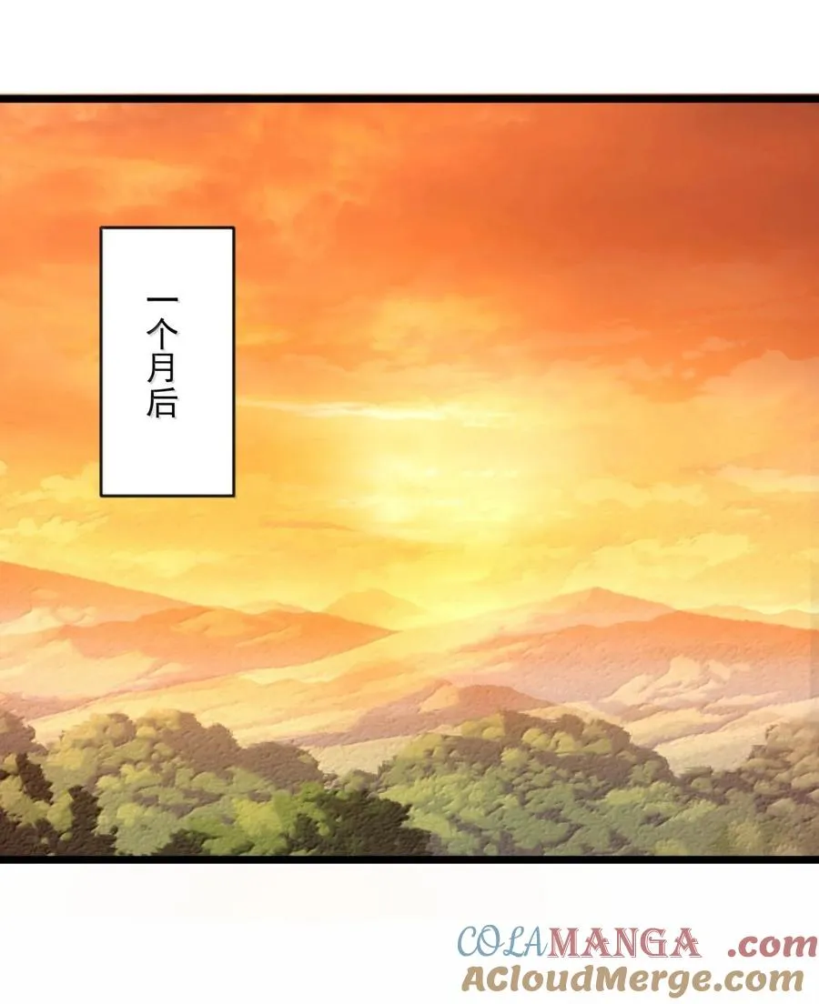 混沌丹神全文免费阅读笔趣阁漫画,532 拖延时间1图