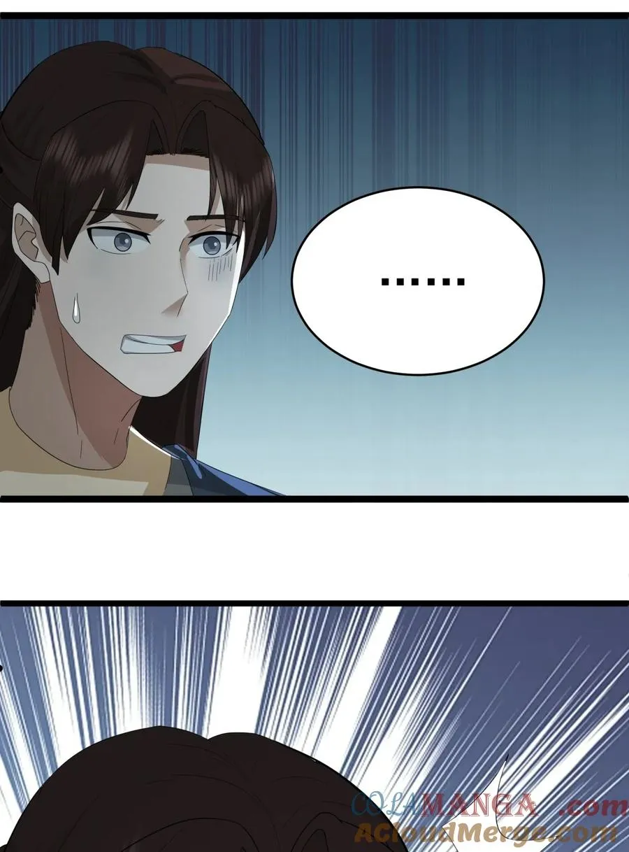 混沌丹神笔趣阁漫画,504 剥离神奴印1图