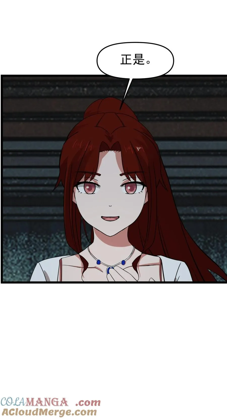 混沌丹神全文免费阅读笔趣阁漫画,497 火灵1图