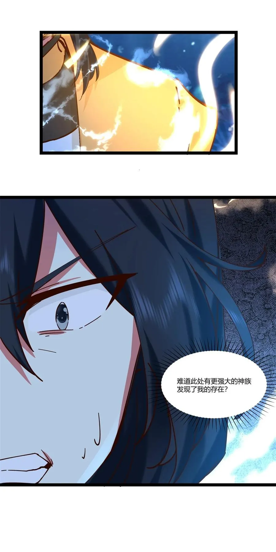 混沌丹神全文免费阅读笔趣阁漫画,475 神力宫殿2图