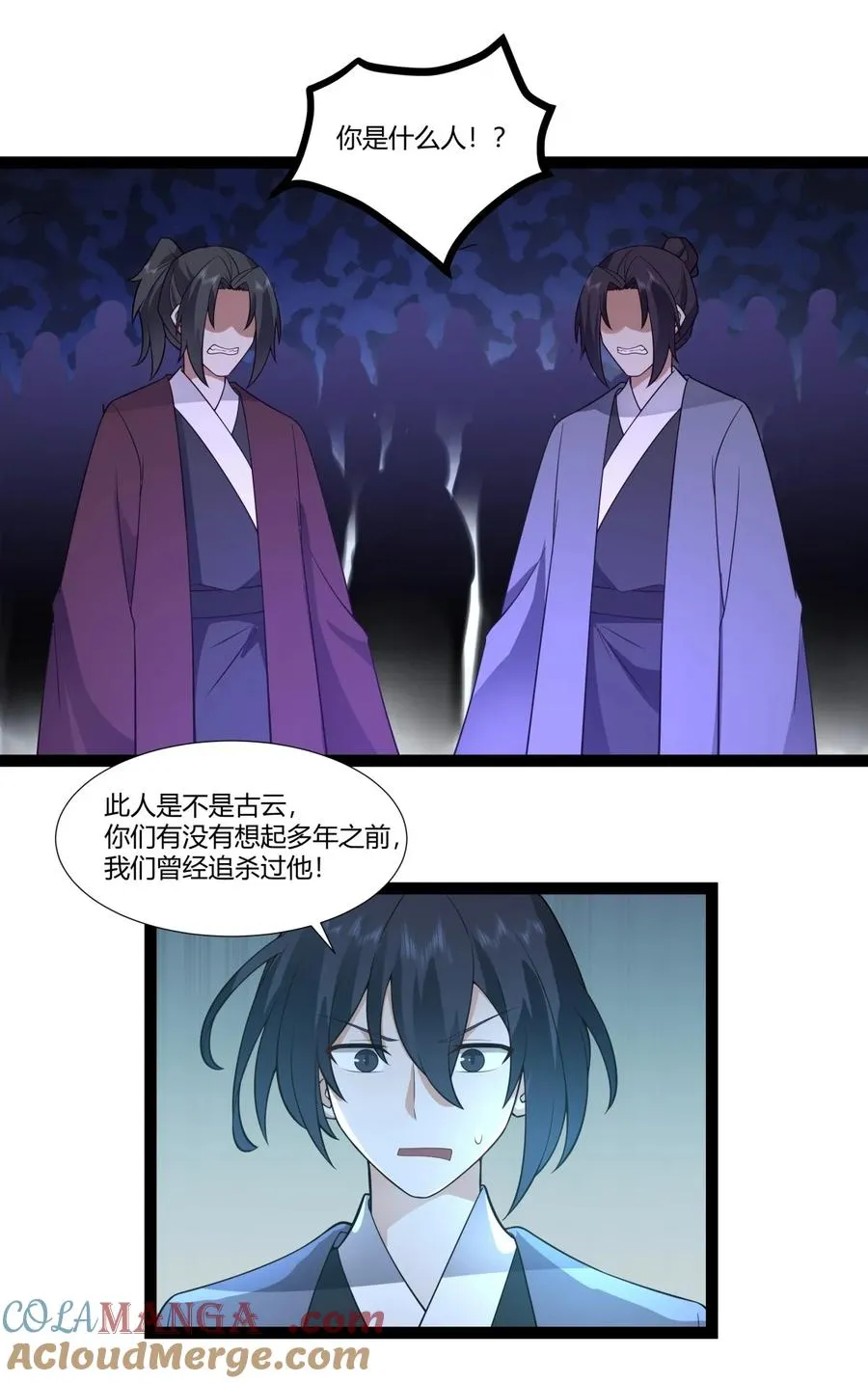 混沌丹神全文免费阅读笔趣阁漫画,485 活命的机会1图