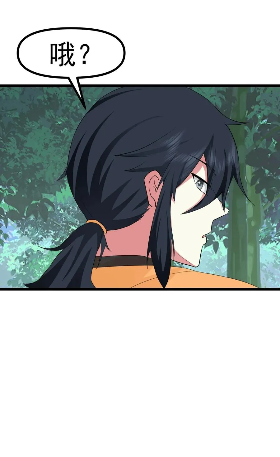 混沌丹神全文免费阅读笔趣阁漫画,503 凤鸣家族之人2图
