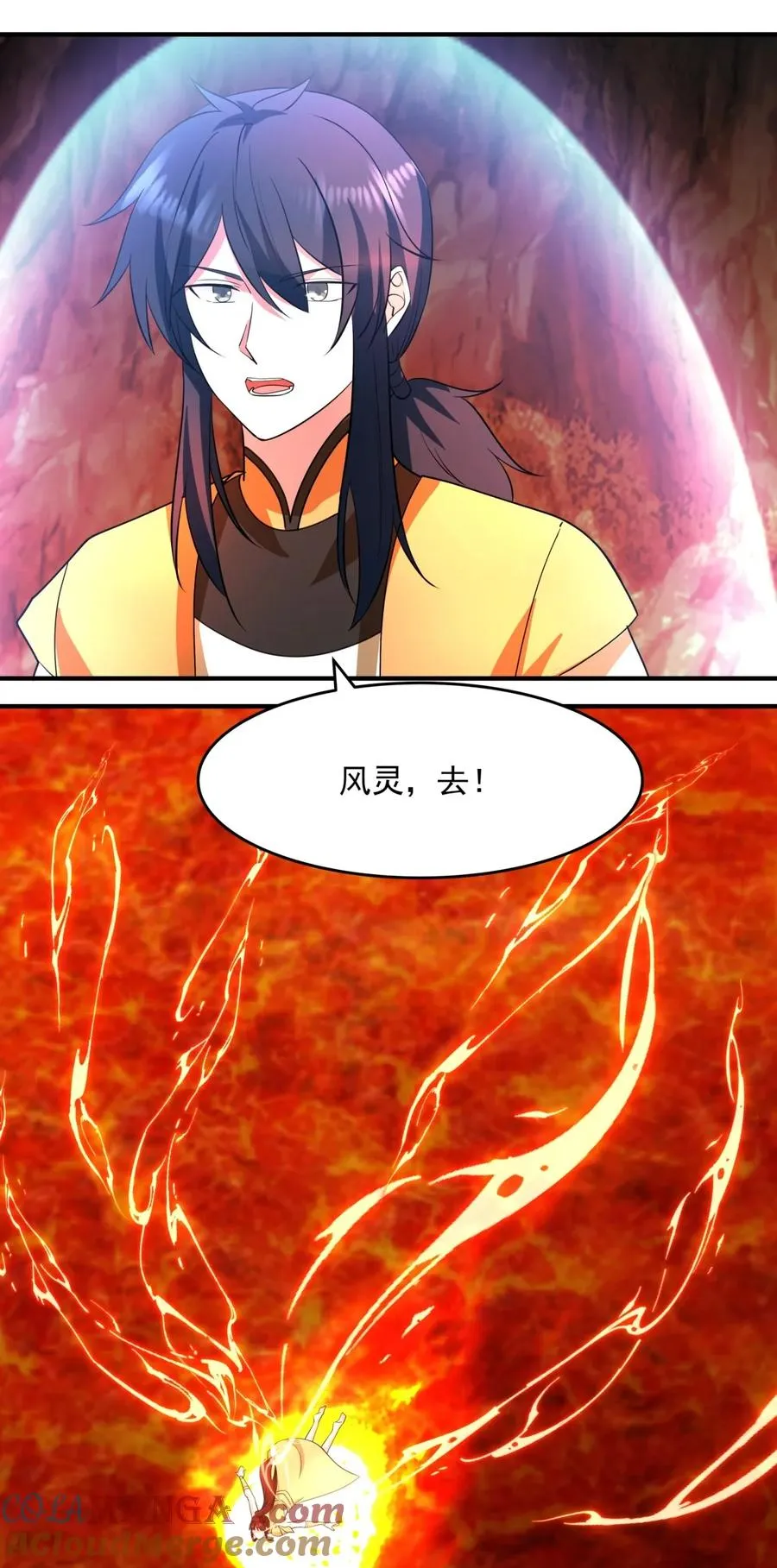 混沌丹神全文免费阅读笔趣阁漫画,512 神族力量1图