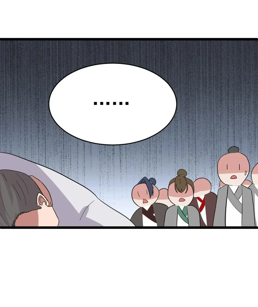 混沌丹神笔趣阁漫画,504 剥离神奴印2图