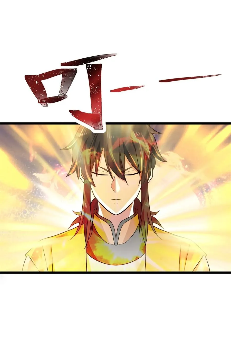 混沌丹神全文免费阅读笔趣阁漫画,490 打劫2图