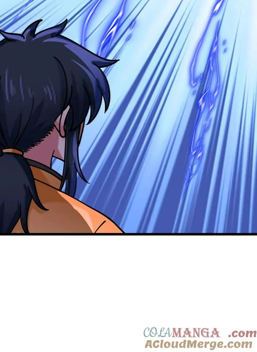 混沌丹神全文免费阅读笔趣阁漫画,490 打劫1图