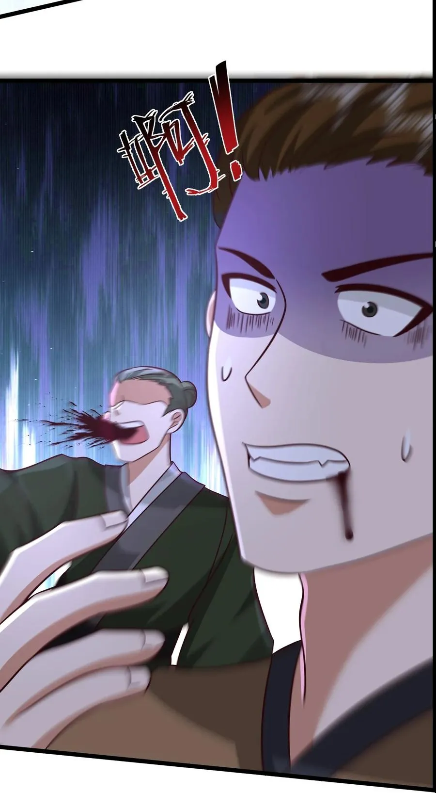 混沌丹神全文免费阅读笔趣阁漫画,484 大闹拍卖行2图