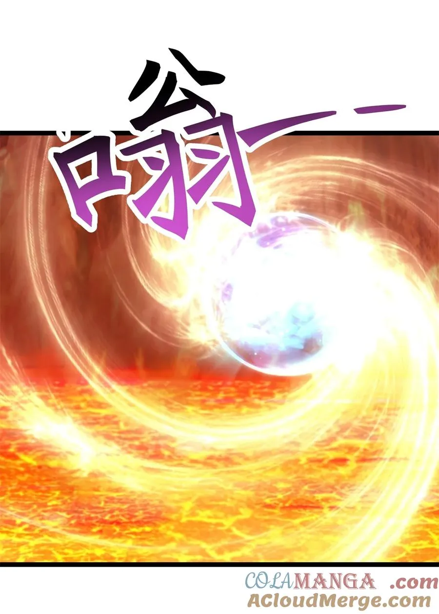 混沌丹神全文免费阅读笔趣阁漫画,514 消散1图