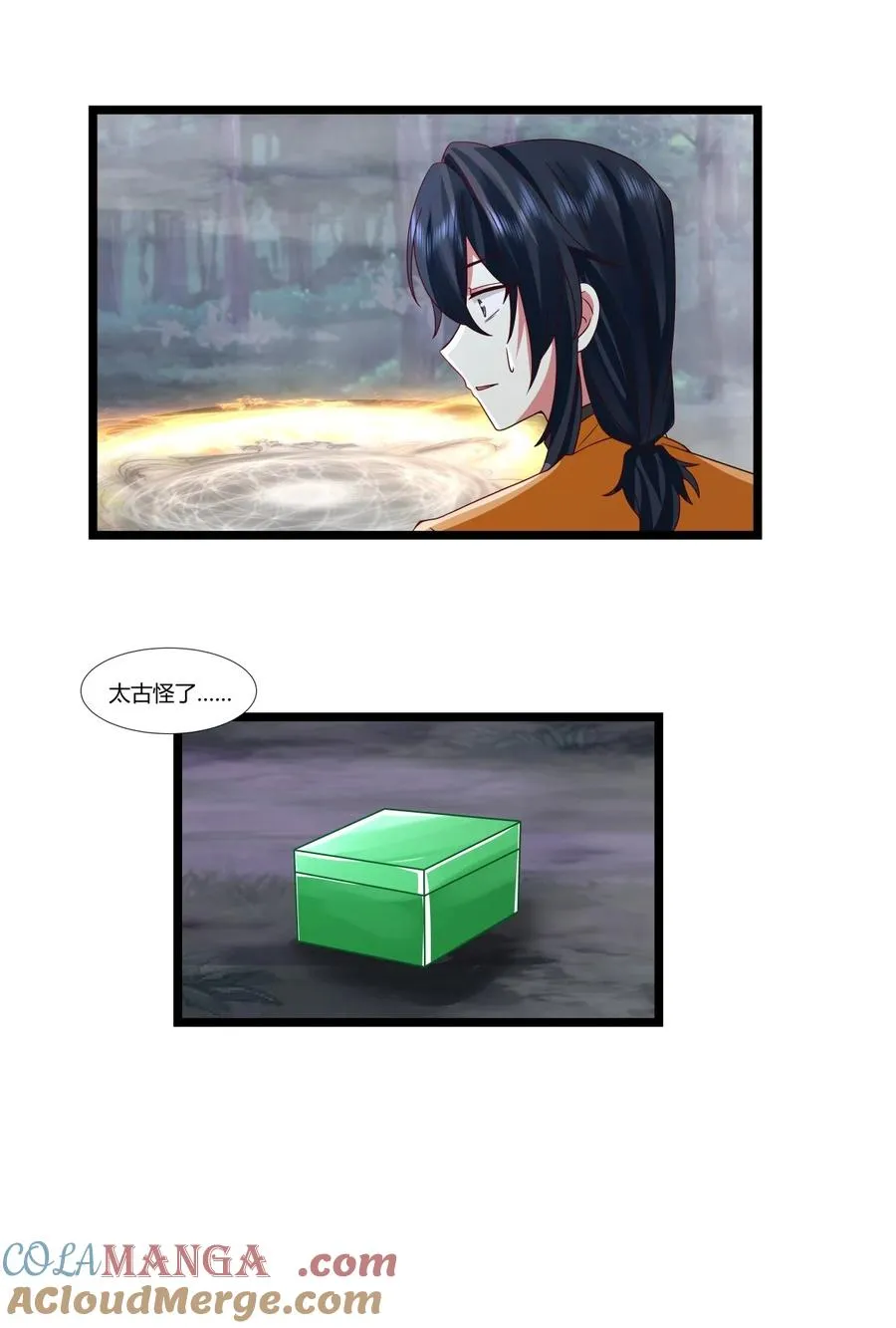 混沌丹神全文免费阅读笔趣阁漫画,477 收集特殊实力1图