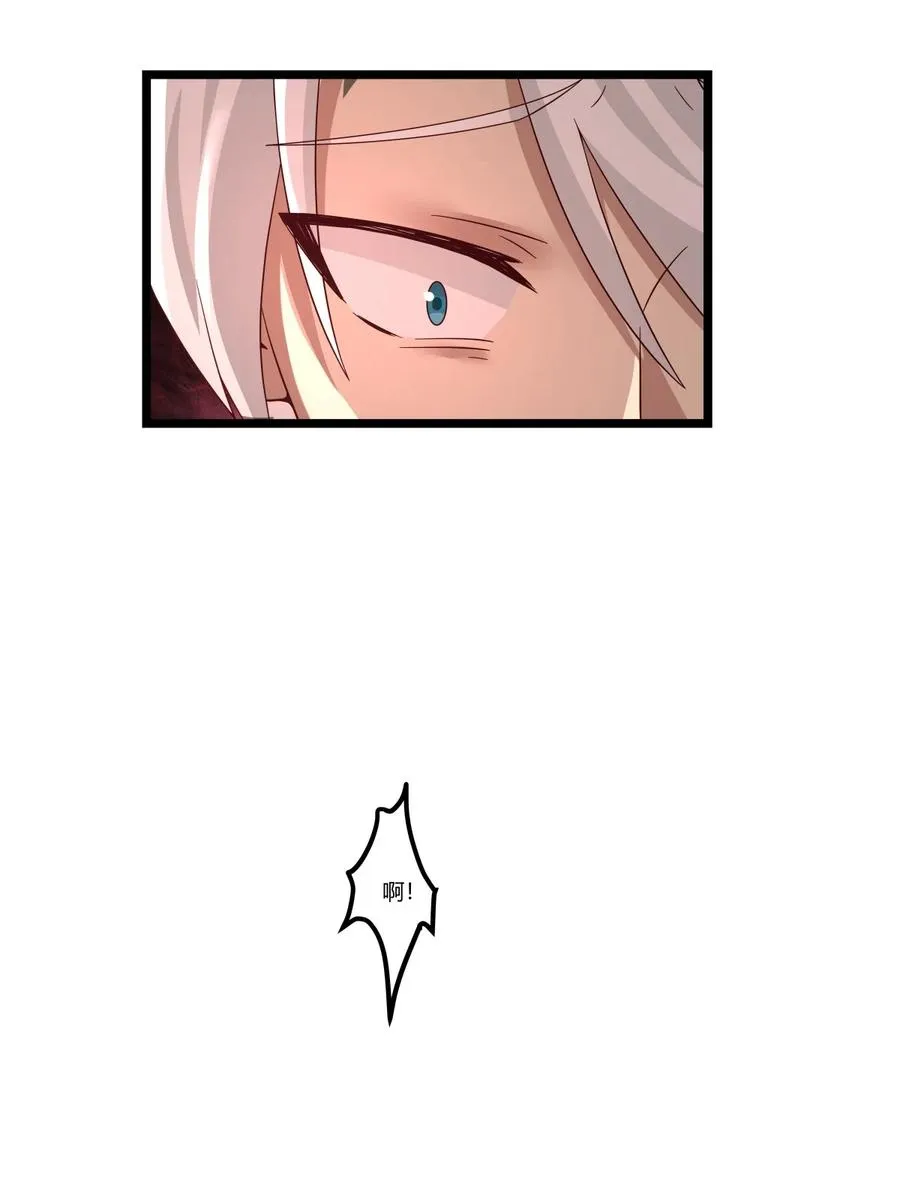 混沌丹神全文免费阅读笔趣阁漫画,478 离开深海2图