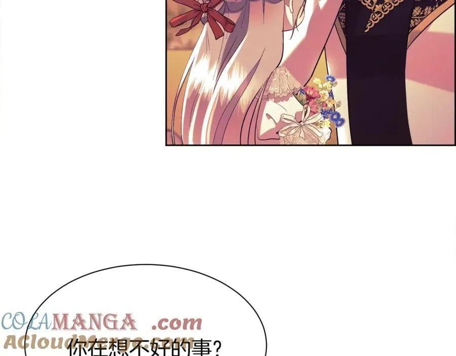 被豢养的玫瑰漫画,第109话 短暂的勇气1图