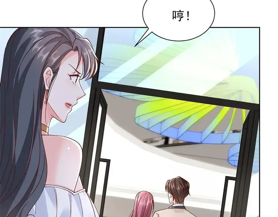 摊牌了，我全职业系统！漫画,744 别说我没提醒你1图