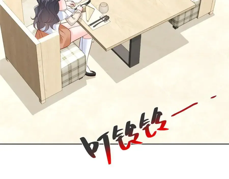 摊牌了，我全职业系统！漫画,744 别说我没提醒你1图
