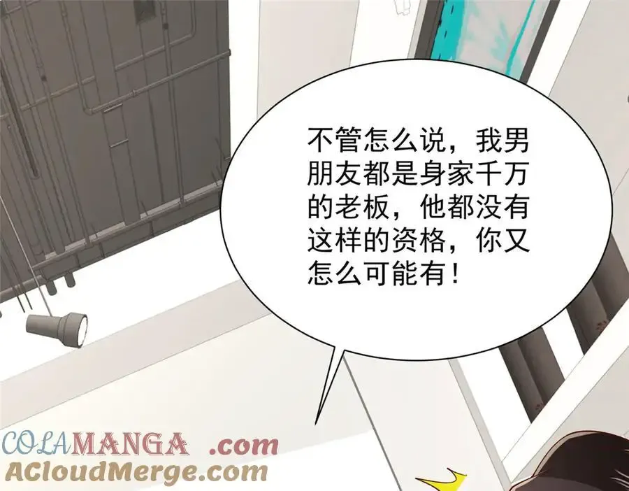 摊牌了，我全职业系统！漫画,744 别说我没提醒你1图