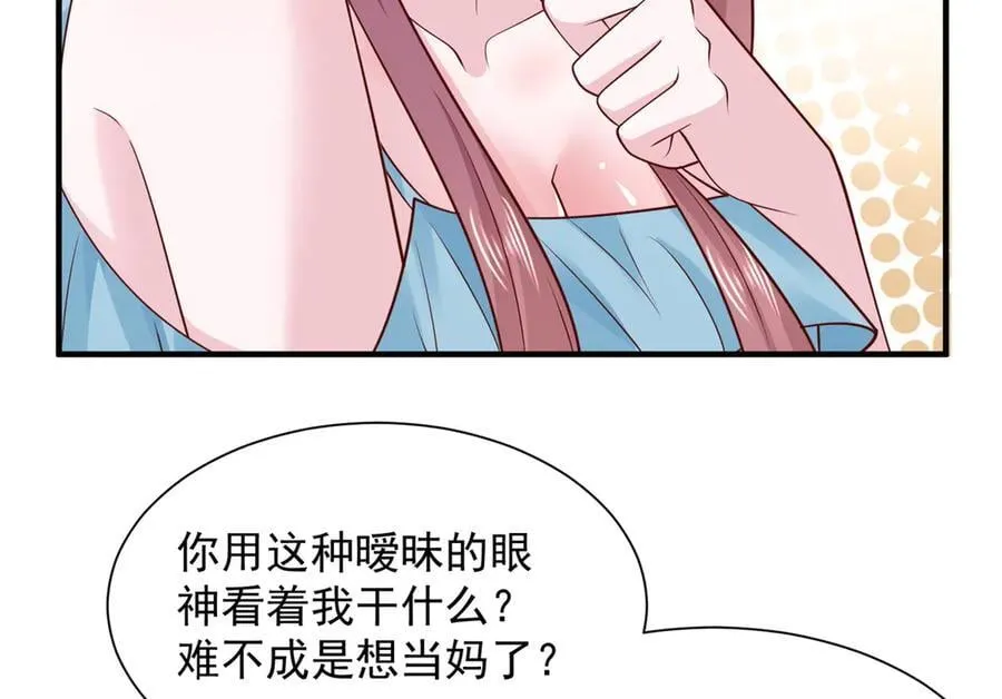 摊牌了，我全职业系统！漫画,739 谁派你们来的2图