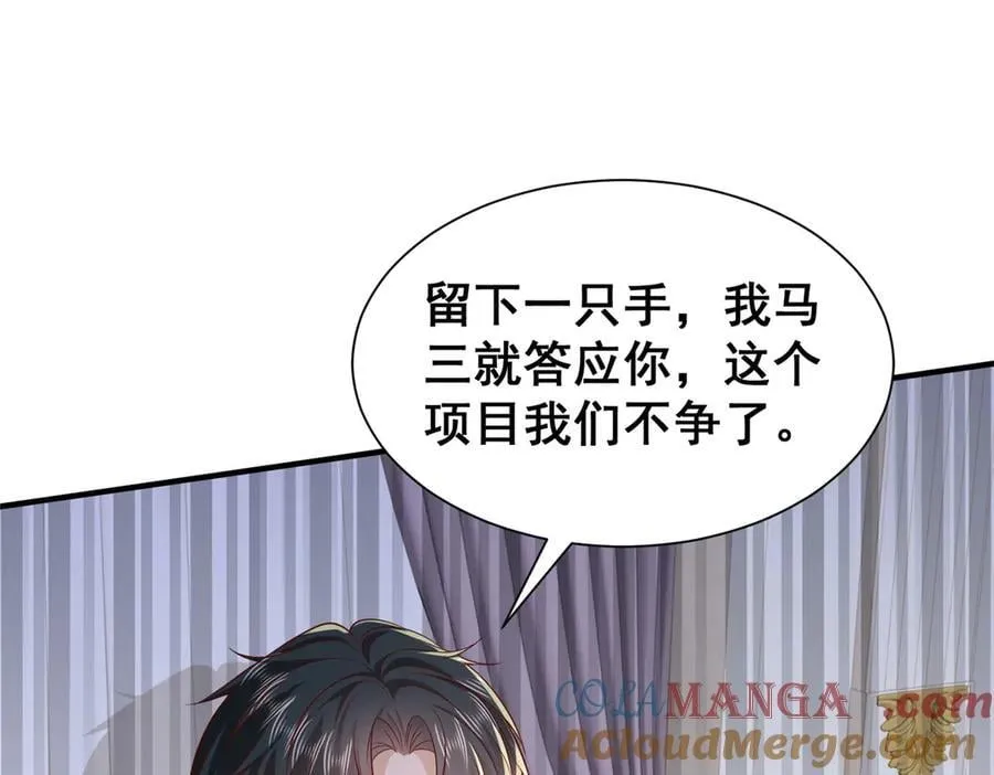 摊牌了，我全职业系统！漫画,741 大家都是商人1图