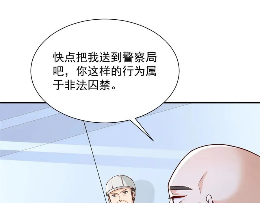 摊牌了，我全职业系统！漫画,740 最好实话实说1图