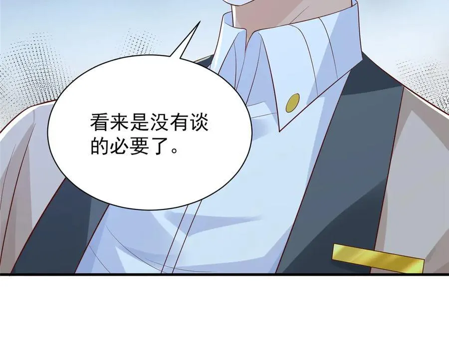 摊牌了，我全职业系统！漫画,741 大家都是商人2图