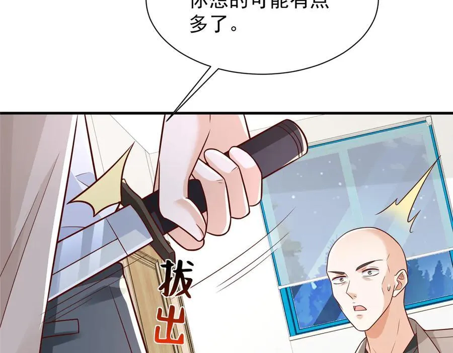 摊牌了，我全职业系统！漫画,740 最好实话实说2图