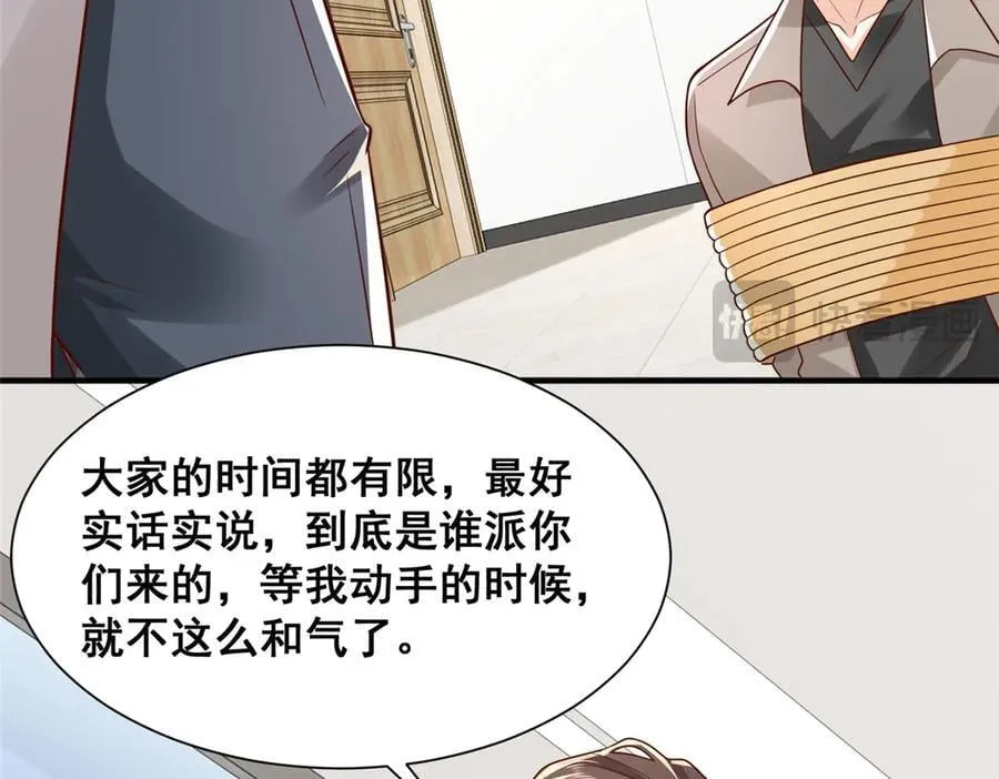 摊牌了，我全职业系统！漫画,740 最好实话实说1图