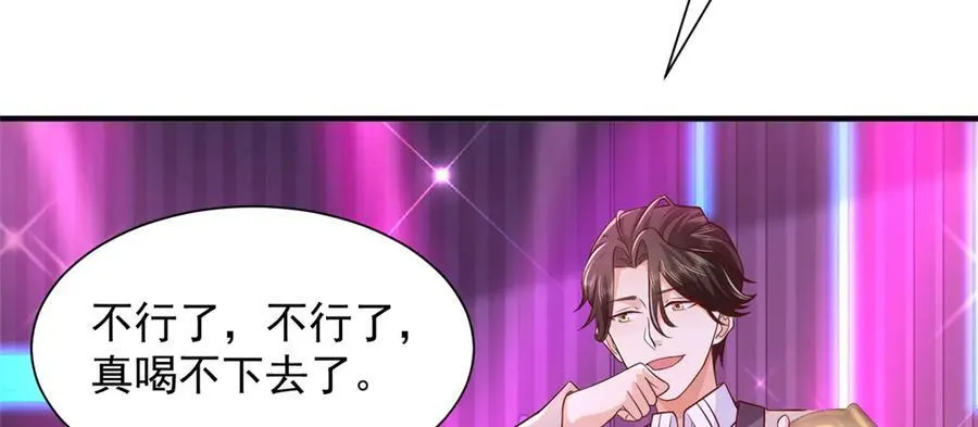 摊牌了，我全职业系统！漫画,737 能有什么麻烦1图
