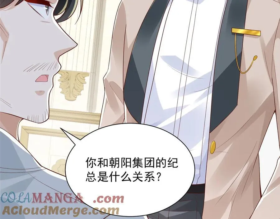 摊牌了，我全职业系统！漫画,741 大家都是商人1图