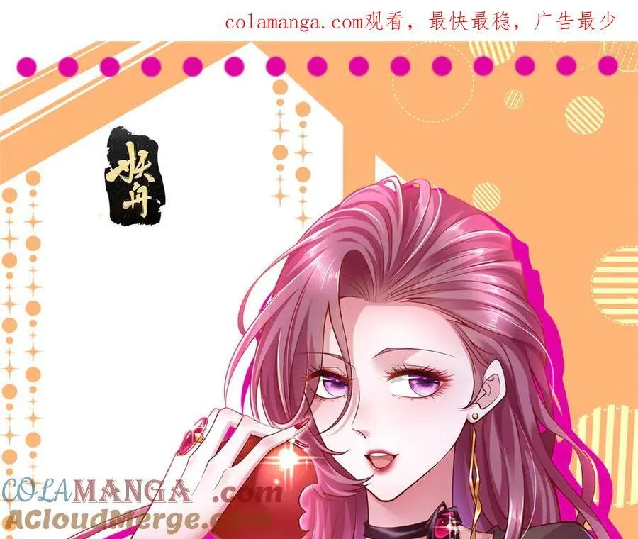 摊牌了，我全职业系统！漫画,739 谁派你们来的1图